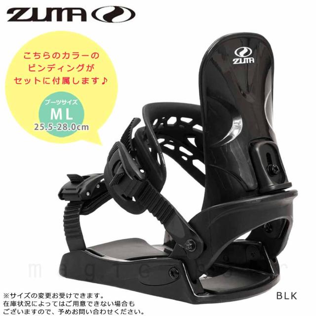 スノーボード 板 メンズ セット 7点 2025 ZUMA ツマ EXCLUSIVE