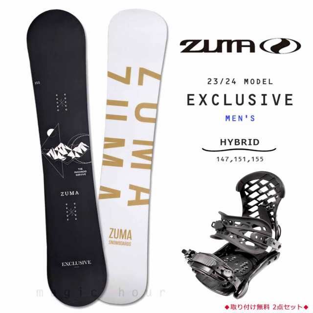 スノーボード 板 セット メンズ 2点 ZUMA ツマ EXCLUSIVE スノボー 初心者 簡単 ハイブリッド キャンバー ボード 旧モデル 23-24 2024 グ