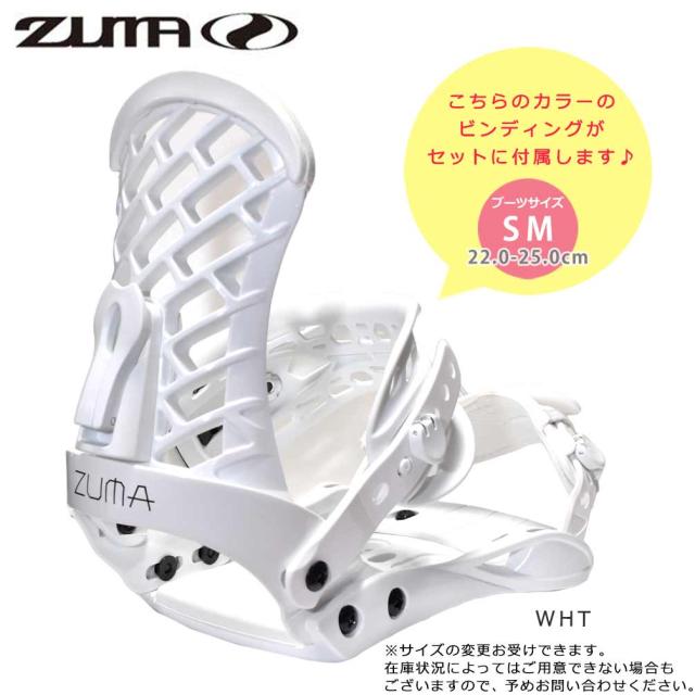 スノーボード 板 レディース 2点 セット ZUMA ツマ CHILLOUT ビンディング ブーツ 24-25 ハイブリッド キャンバー ボード グラトリ 初心者 お洒落 ブランド 型落ち_2