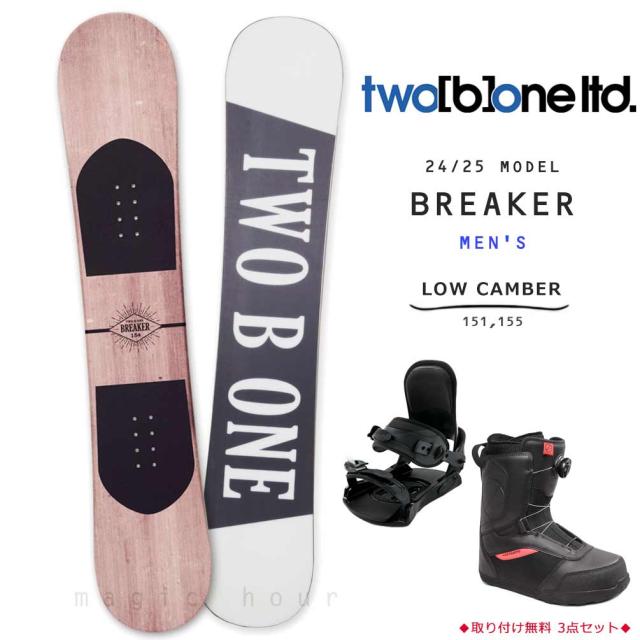 Two B One スノーボード パーマー × TWO B ONE スノーボードセット 板