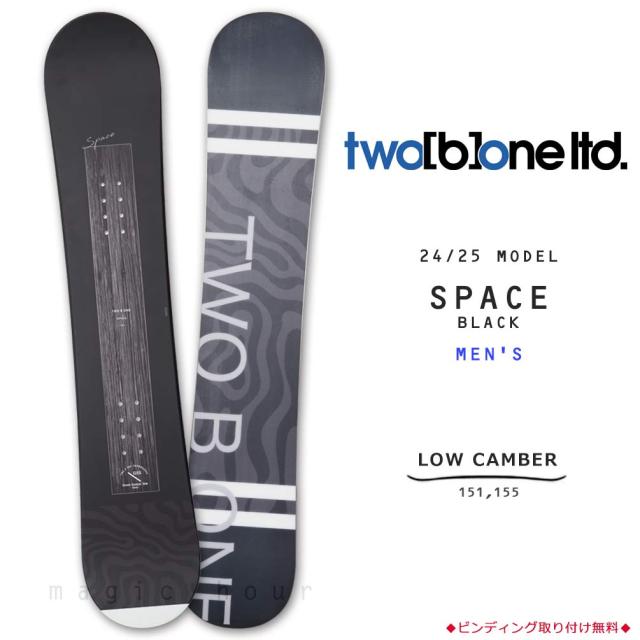 スノーボード 板 メンズ 単品 TWO B ONE トゥービーワン SPACE 2025