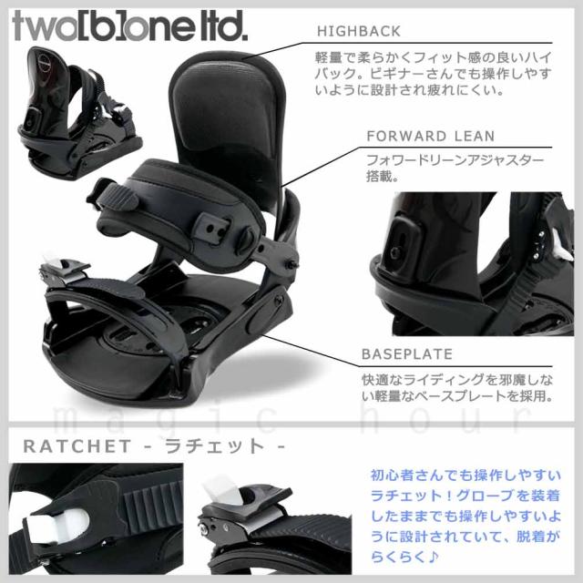 スノーボード 板 メンズ 3点 セット スノボー ビンディング ブーツ TWO