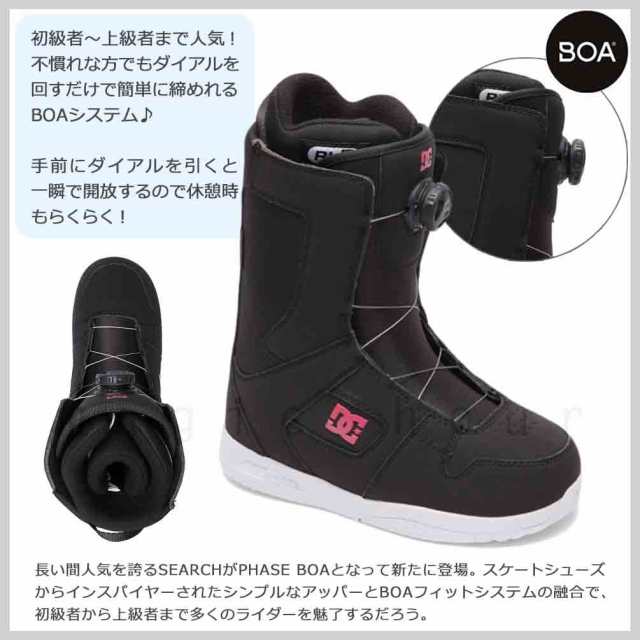 DC Shoes スノボブーツ 25.5cm - ブーツ(男性用)