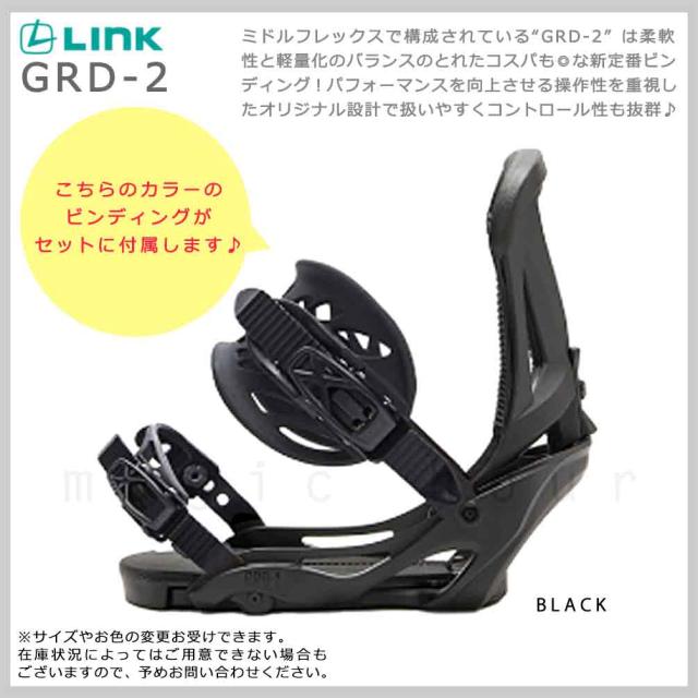 スノーボード 板 2点 セット メンズ レディース グラトリ ダブル