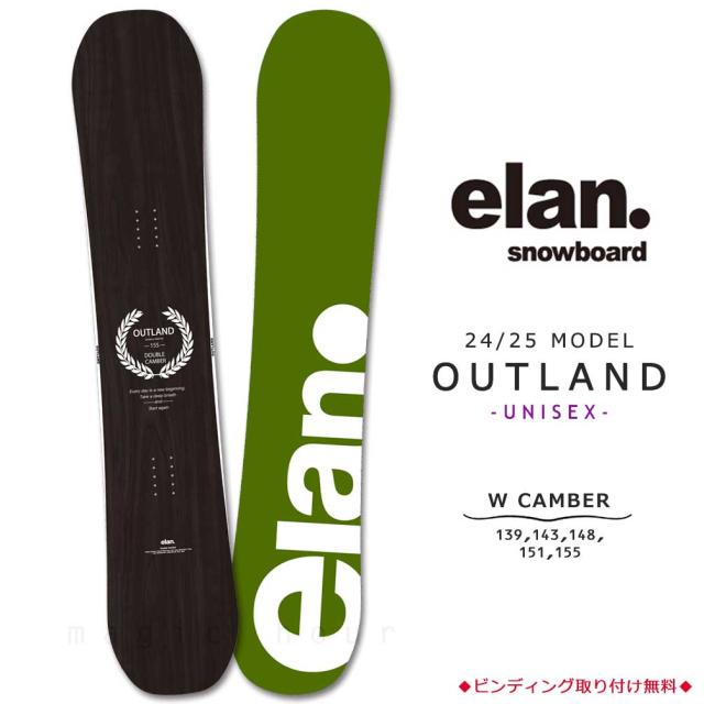 スノーボード 板 単品 メンズ レディース グラトリ ダブルキャンバー ボード ELAN OUTLAND エラン アウトランド 2025モデル 初心者 お洒落 ブランド 黒 ブラックの通販は