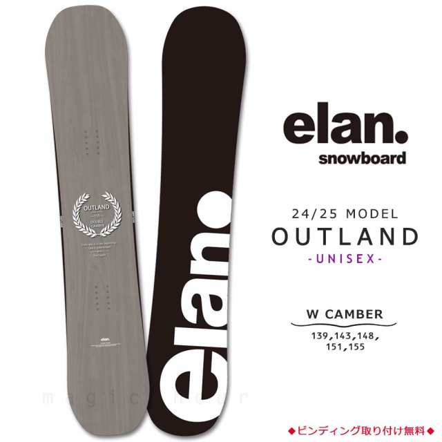 スノーボード 板 単品 メンズ レディース グラトリ ダブルキャンバー ボード ELAN OUTLAND エラン アウトランド 2025モデル 初心者 お洒落 ブランド SAND KHAKI