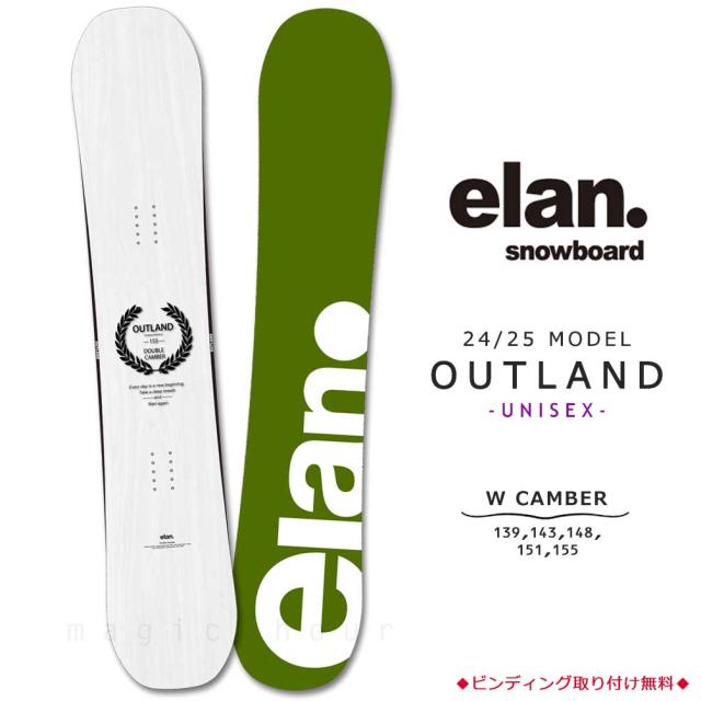 ダブルキャンバー エラン スノーボード 板 送料込み ELAN エラン ダブルキャンバー スノーボード 板