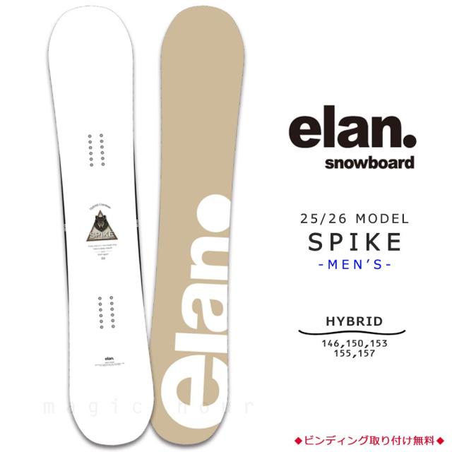 スノーボード 板 メンズ 単品 ハイブリッド キャンバー ボード ELAN SPIKE エラン スパイク 2026モデル グラトリ 初心者 お洒落 ブランド 白 ホワイト