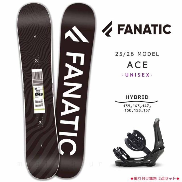 スノーボード 板 メンズ レディース ボード 2点 セット FANATIC ファナティック ACE 2026モデル スノボー ビンディング 初心者 ハイブリッド キャンバー ボード