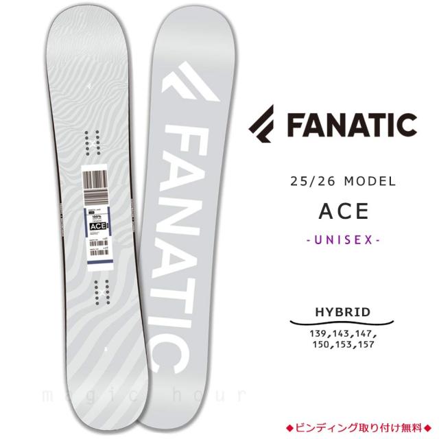 スノーボード 板 メンズ レディース ボード 単品 FANATIC ファナティック ACE 2026モデル スノボー 初心者 ハイブリッド キャンバー ボード ブランド グレー 白