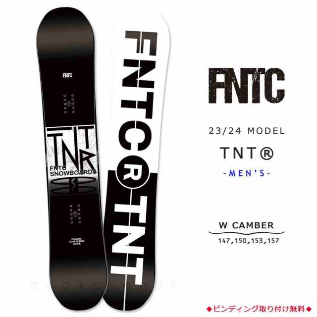 スノーボード 板 メンズ 単品 23-24 FNTC エフエヌティーシー TNT R 2024 スノボー 初心者 ダブル キャンバー ボード Wキャンバー お洒落