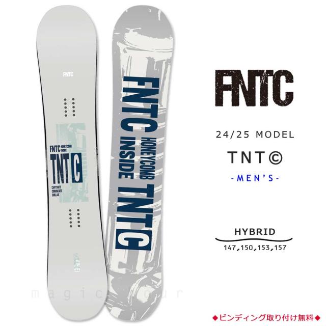23-24モデル　FNTC TNTC 147 グラトリ、カービング 楽天市場】【期間限定特典付き】23-24 FNTC/エフエヌティーシー