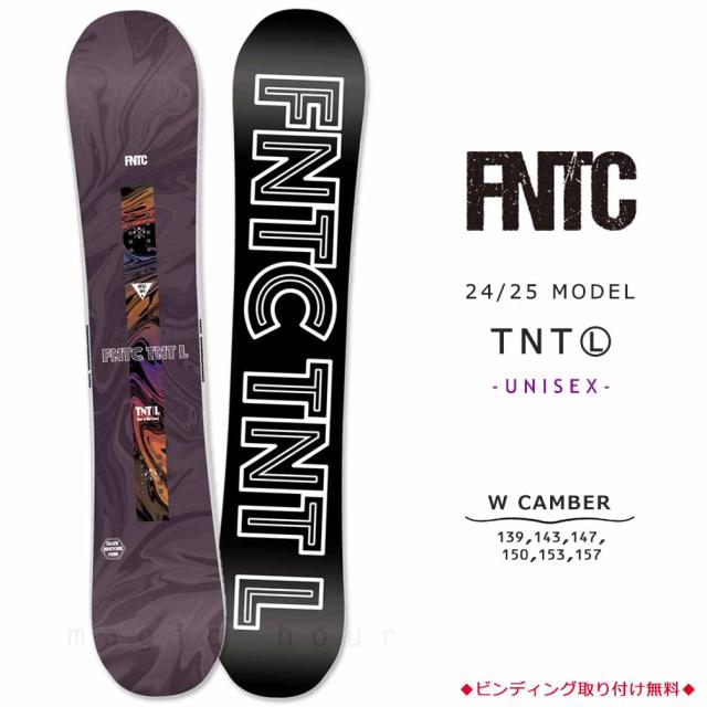 新品】FNTC TNT R スノボー板 グラトリ 21-22 FNTC TNT R グラトリ