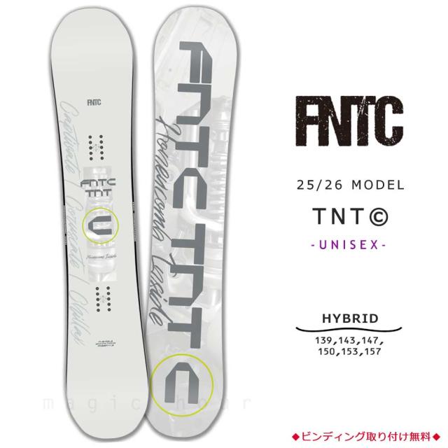 スノーボード 板 メンズ レディース 単品 FNTC エフエヌティーシー TNT C 2026 グラトリ スノボー 初心者 ハイブリッド キャンバー ボード ブランド 白 グレー