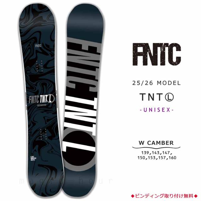 スノーボード 板 メンズ レディース 単品 FNTC エフエヌティーシー グラトリ TNT L 2026 スノボー 初心者 ダブル キャンバー ボード ダブキャン ブランド 黒