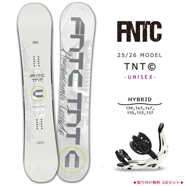 スノーボード 板 メンズ レディース 2点 セット FNTC TNT C グラトリ ハイブリッド キャンバー ボード ビンディング 2026 スノボー 初心者 お洒落 ブランド