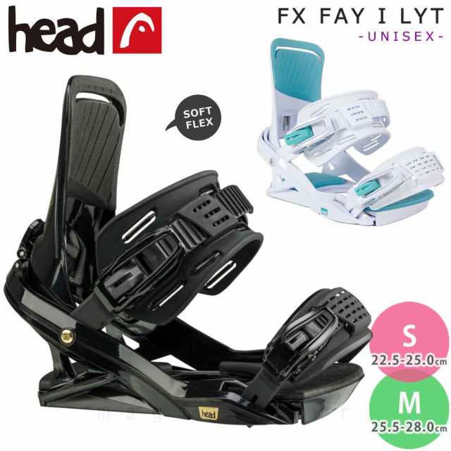 スノーボード ビンディング スノボー バインディング メンズ レディース HEAD ヘッド FX FAY I LYT ボード 金具 24-25 グラトリ 軽量 板