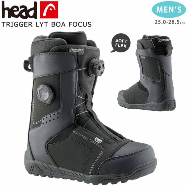 スノーボード ブーツ BOA メンズ ダイヤル ダイアル式 デュアル ボア HEAD ヘッド TRIGGER LYT BOA FOCUS 24-25 2025モデル 25cm - 28.5cm 黒 ブラック お洒落