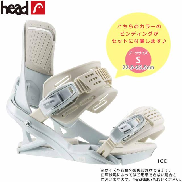 スノーボード 板 レディース 3点 セット ダブキャン HEAD ヘッド GIRLS AROUND グラトリ ダブルキャンバー ボード ビンディング ブーツ 2026 ブランド 初心者 白_1
