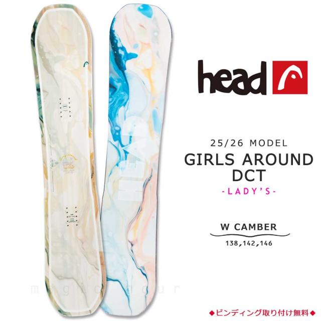 スノーボード 板 レディース 単品 ヘッド HEAD グラトリ ダブキャン 2026モデル ガールズアラウンド GIRLS AROUND DCT ダブルキャンバー ボード お洒落 初心者