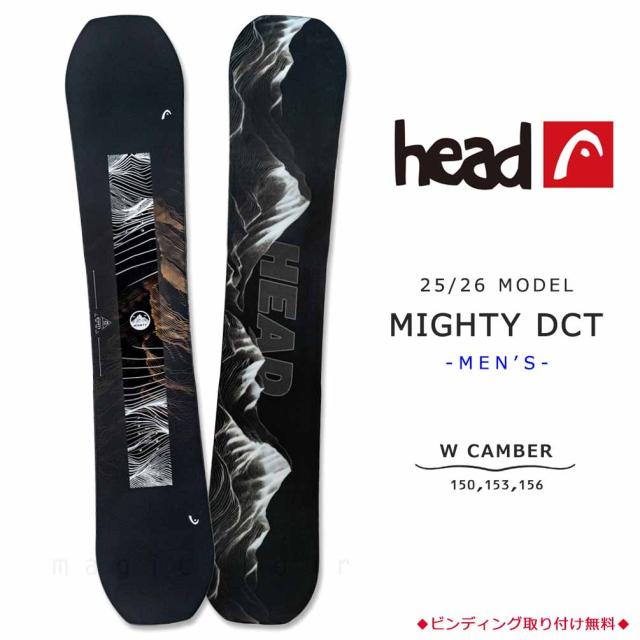 スノーボード 板 メンズ 単品 ヘッド  HEAD マイティ グラトリ ダブキャン 2026モデル MIGHTY DCT ダブルキャンバー ボード Wキャンバー お洒落 ブランド 初心者