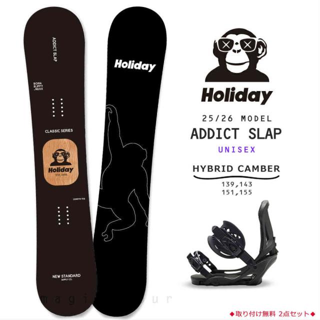 スノーボード 板 2点セット HOLIDAY ホリデイ ADDICT SLAP 2026 メンズ レディース スノボー グラトリ 初心者 ハイブリッドキャンバーボード お洒落 ホワイト