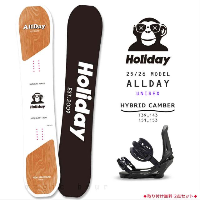スノーボード 板 2点セット HOLIDAY ホリデイ ALLDAY 2026 メンズ レディース スノボー グラトリ 初心者 ハイブリッドキャンバーボード お洒落 ホワイト