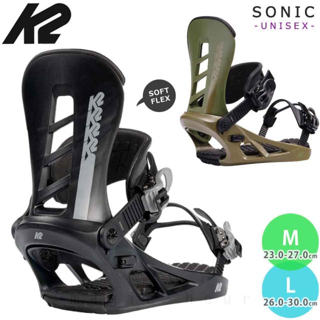 スノーボード ビンディング スノボー バインディング メンズ レディース K2 ケーツー SONIC ボード 金具 25-26 初心者 ソフトフレックス グラトリ 軽量 黒 緑
