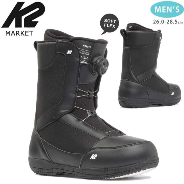 スノーボード ブーツ メンズ BOA ダイヤル ダイアル式 ボア K2 ケーツー MARKET マーケット 24-25 2025モデル 初心者 グラトリ 26cm - 28.5cm ブラック お洒落