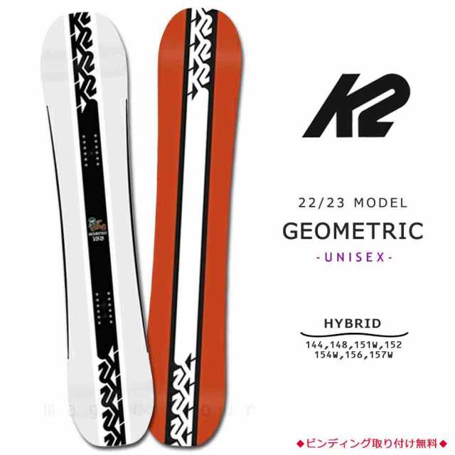 スノーボード 板 メンズ 単品 K2 ケーツー GEOMETRIC 2023モデル