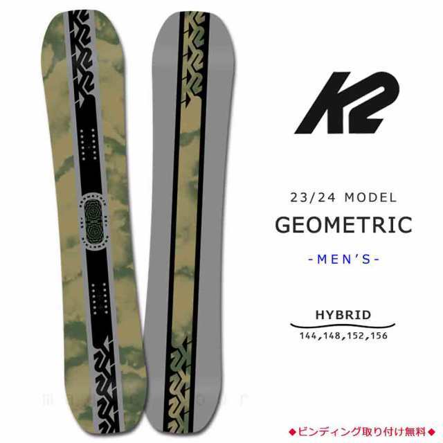 スノーボード 板 メンズ 単品 K2 ケーツー GEOMETRIC 2024モデル