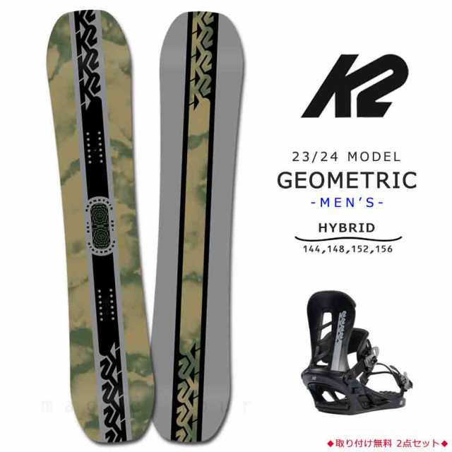 スノーボード 板 メンズ 2点 セット 23-24 K2 ケーツー GEOMETRIC 2024