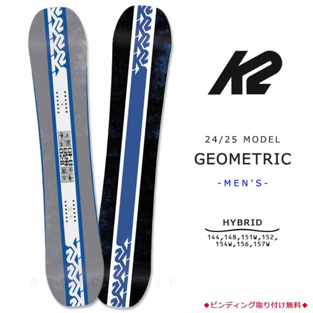 未使用 K2 スノーボード 板 152 スノーボード 板 メンズ 単品 K2 ケーツー GEOMETRIC ジオメトリック