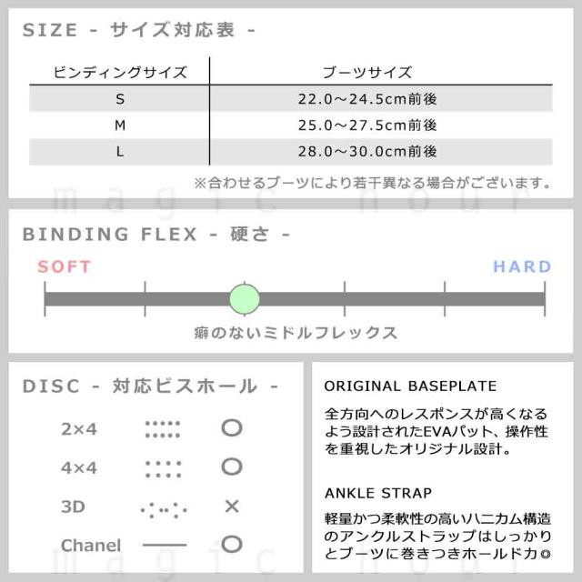スノーボード ビンディング スノボー バインディング メンズ