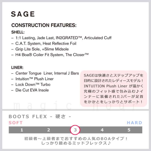 スノーボード ブーツ BOA レディース RIDE ライド SAGE ダイヤル ダイアル式 24-25 2025モデル ブランド 初心者 お洒落 大きいサイズ 23cm - 25.5cm ブラック 黒