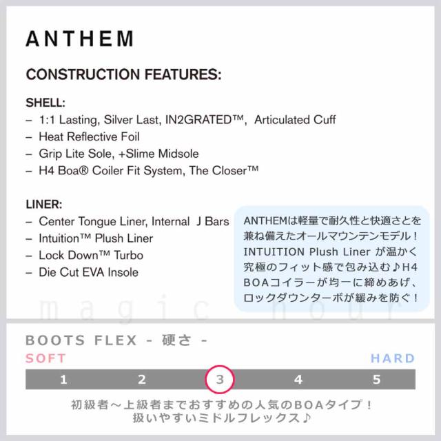 スノーボード ブーツ BOA メンズ RIDE ライド ANTHEM ダイヤル ダイアル式 25-26 2026モデル ミドルフレックス 大きいサイズ 25cm - 29.5cm 黒 白 茶色 お洒落