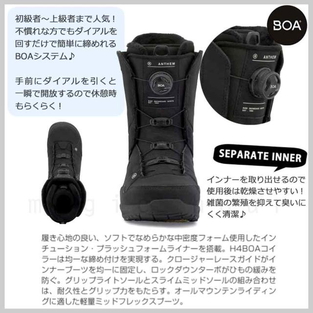 スノーボード ブーツ BOA メンズ RIDE ライド ANTHEM ダイヤル ダイアル式 25-26 2026モデル ミドルフレックス 大きいサイズ 25cm - 29.5cm 黒 白 茶色 お洒落