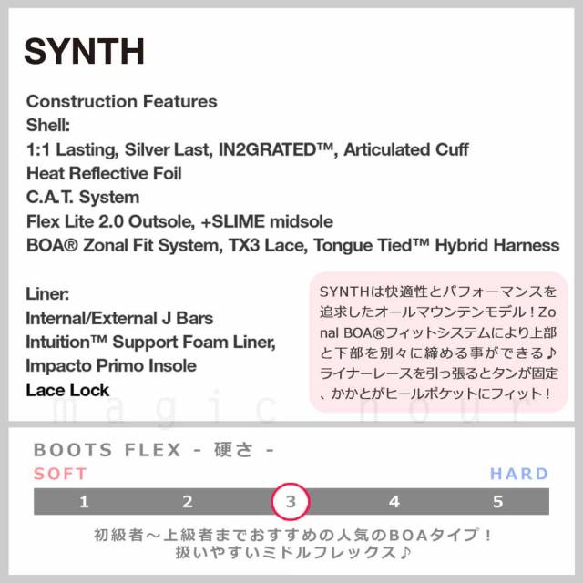 スノーボード ブーツ デュアル BOA レディース RIDE ライド SYNTH ダイヤル式 ダブル ボア 25-26 2026モデル ブランド 初心者 お洒落 23cm - 25.5cm 黒 ブラック