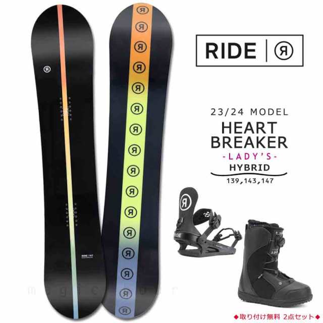 RIDE オリジナリー 157cm スノーボードケース RIDE オリジナリー 157cm スノーボードケース