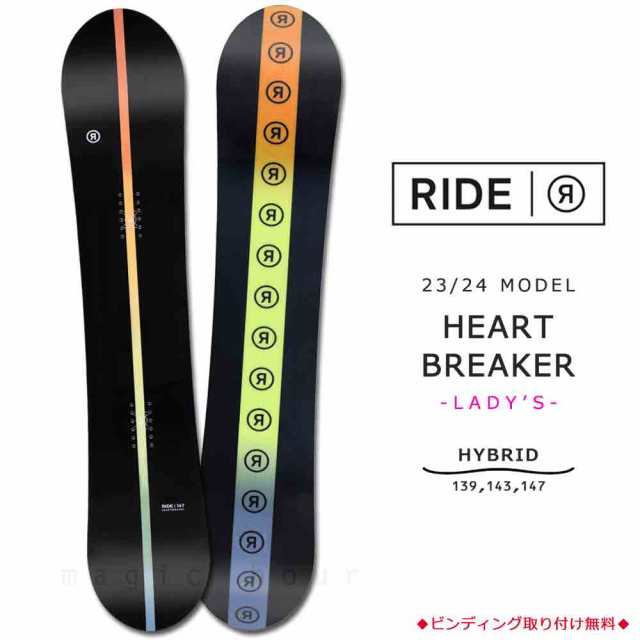 スノーボード 板 レディース 単品 2024 RIDE ライド HEART BREAKER オールラウンド グラトリ ハイブリッド キャンバー ボード パーク Wロ