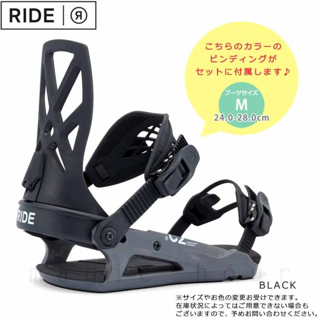 スノーボード 板 メンズ 3点 セット ライド RIDE グラトリ スノーボード 板 メンズ 3点 セット ライド RIDE グラトリ