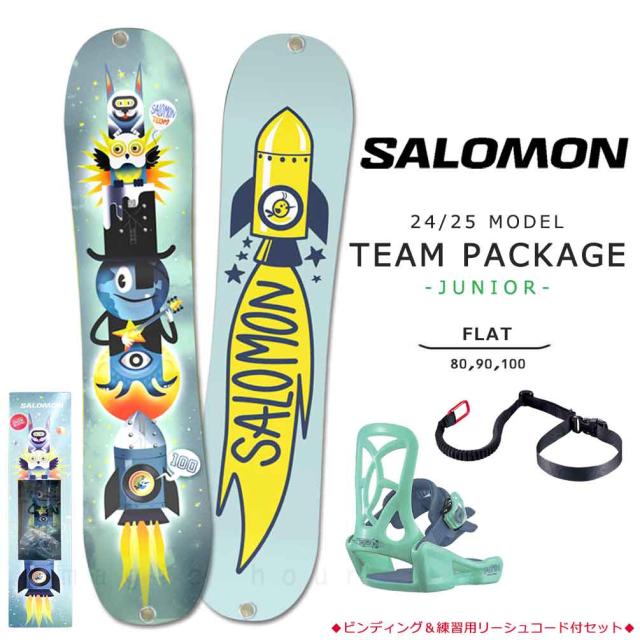 スノーボード 板 子供 2点 セット スノボ ビンディング キッズ 2025 SALOMON サロモン TEAM PACKAGE ブランド リーシュコード付 フラットボード ブルー グリーン