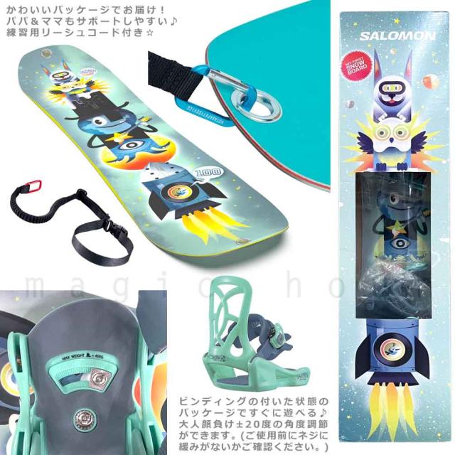 スノーボード 板 子供 2点 セット スノボ ビンディング キッズ 2025