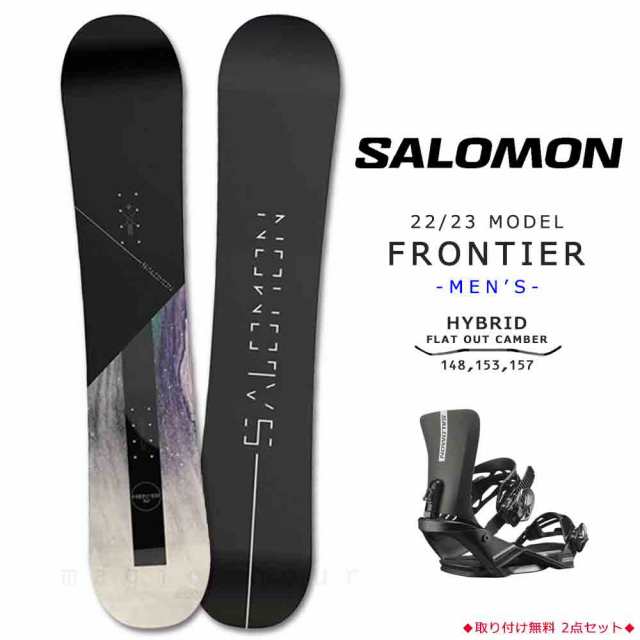 スノーボード 板 メンズ 2点 セット スノボ ビンディング 2023 SALOMON