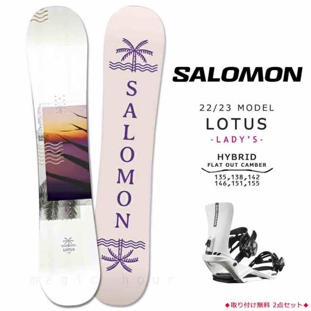 スノーボード板 ビンディング付き SALOMON - ボード