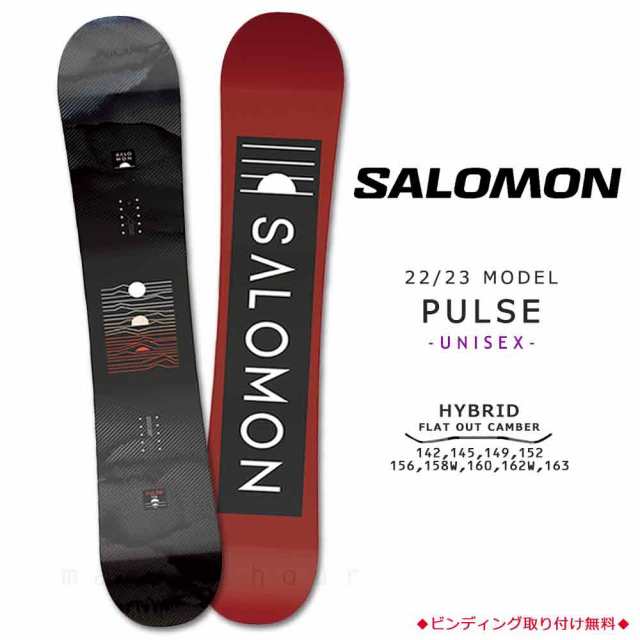 スノーボード 板 メンズ レディース 単品 2023 SALOMON サロモン PULSE