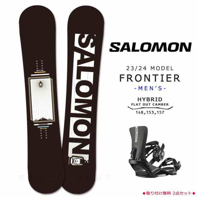 再入荷定番SALOMON　メンズ　スノーボード　2点セット／フリースタイル・グラトリ スノーボード