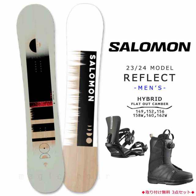 スノーボード 板 メンズ 3点 セット 23-24 スノボ ビンディング ブーツ 2024 SALOMON サロモン REFLECT ブランド  グラトリ ハイブリッド ボード