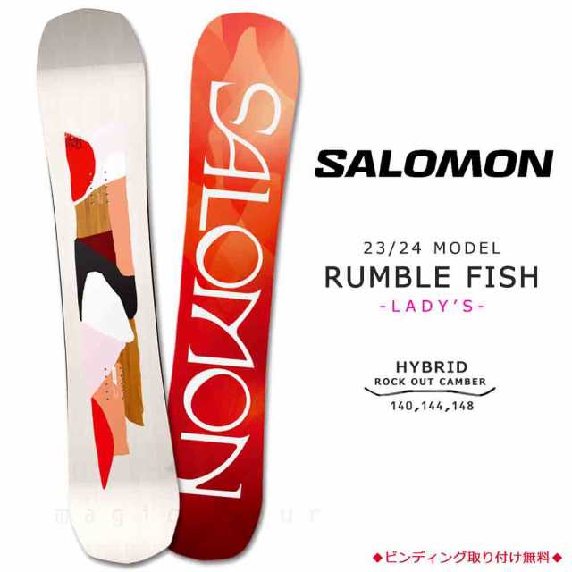 スノーボード 板 レディース 単品 SALOMON サロモン RUMBLE FISH スノボー ハイブリッド キャンバー ボード Wロッカー  POPSTAR カーボン ｜au PAY マーケット