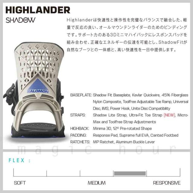 スノーボード ビンディング スノボー バインディング メンズ SALOMON サロモン HIGHLANDER ボード 25-26 SHADOW FIT 軽量 固め 板と同時購入で取付無料_1